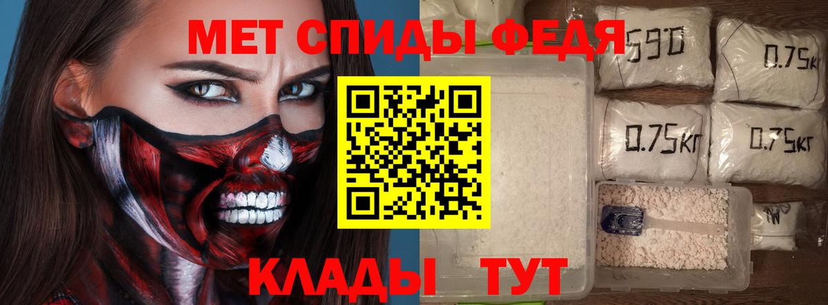 АМФ 97%  Вход с VPN  Амурск 