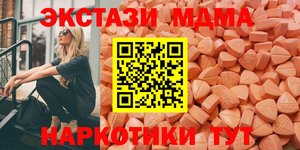 Бошки Шишки Амурск