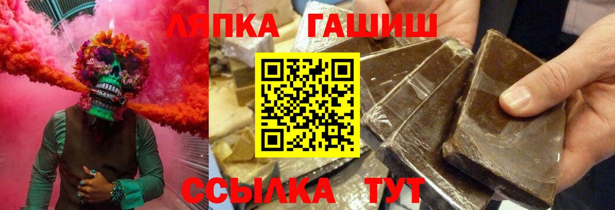 Гашиш VHQ Амурск