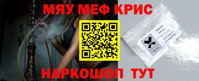 каннабис Абинск