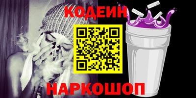 альфа пвп Абакан
