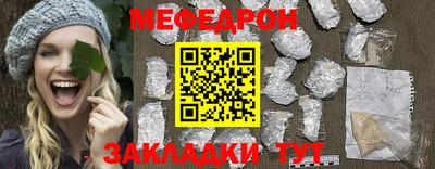 кристаллы Апрелевка