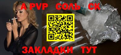 дживик Азнакаево