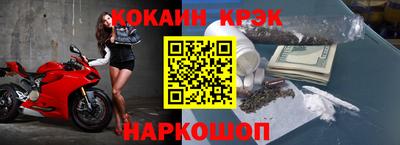 каннабис Абинск