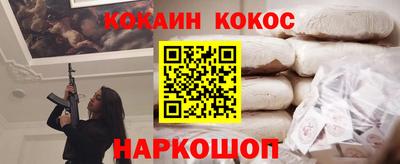 каннабис Абинск