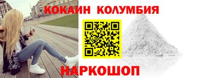 альфа пвп Абакан