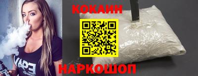 каннабис Абинск