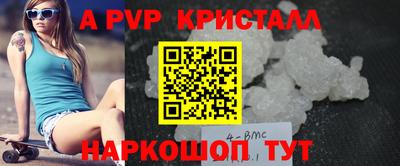 дживик Азнакаево