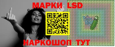 кристаллы Апрелевка
