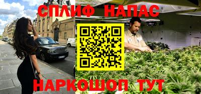 каннабис Абинск