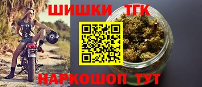 каннабис Абинск