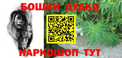 каннабис Абинск