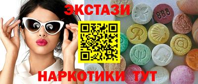 альфа пвп Абакан