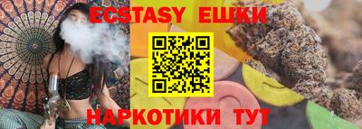 кристаллы Апрелевка