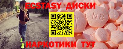 альфа пвп Абакан