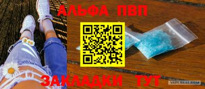 дживик Азнакаево