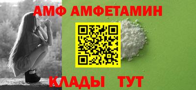 винт Аргун