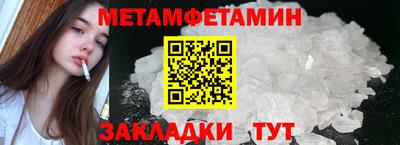 альфа пвп Абакан