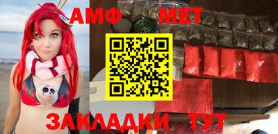 дживик Азнакаево