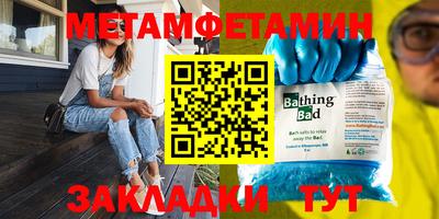 альфа пвп Абакан