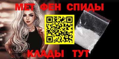ALPHA PVP Апшеронск