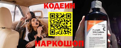 альфа пвп Абакан