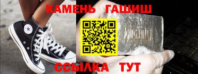 дживик Азнакаево