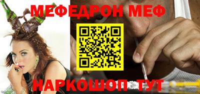 винт Аргун