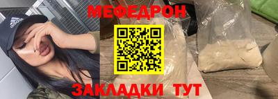 дживик Азнакаево