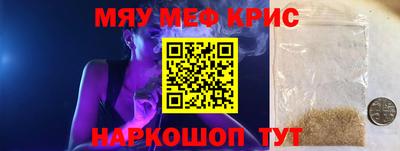каннабис Абинск