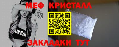 молекула духа Северобайкальск