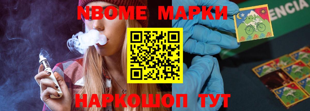 Амурск  LSD-25 экстази  ЛСД экстази кислота  Вход с VPN  LSD-25 экстази ecstasy 
