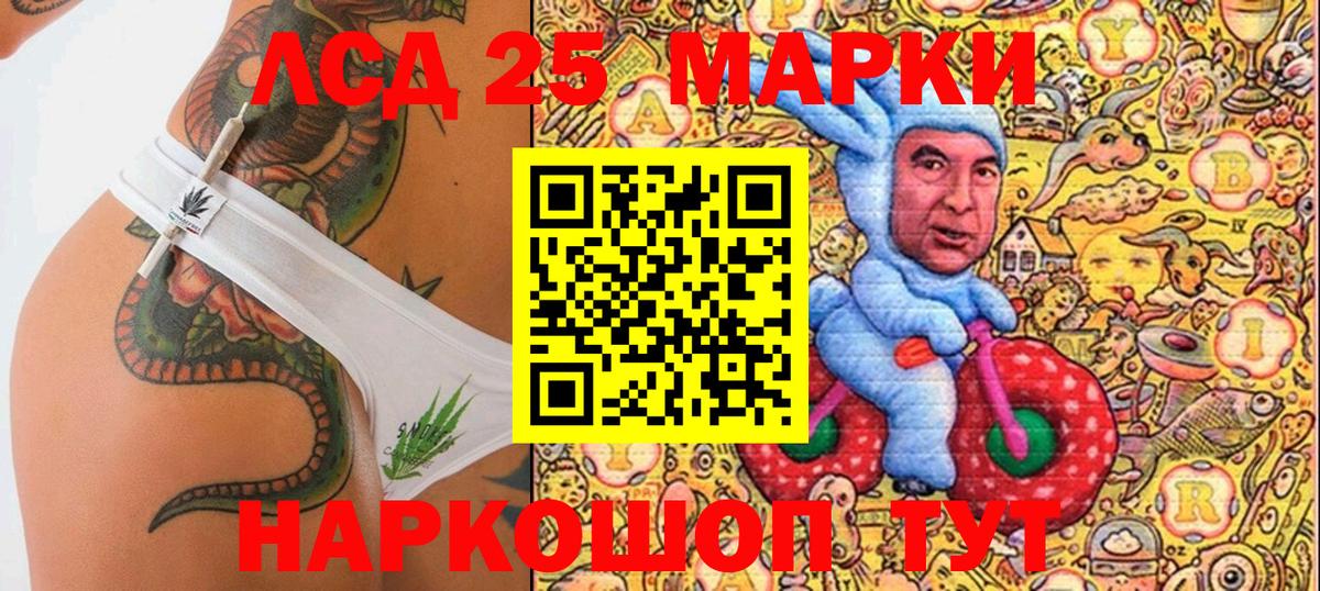 Марки N-bome 1,5мг  Марки N-bome 1,5мг  Амурск  Вход с VPN 