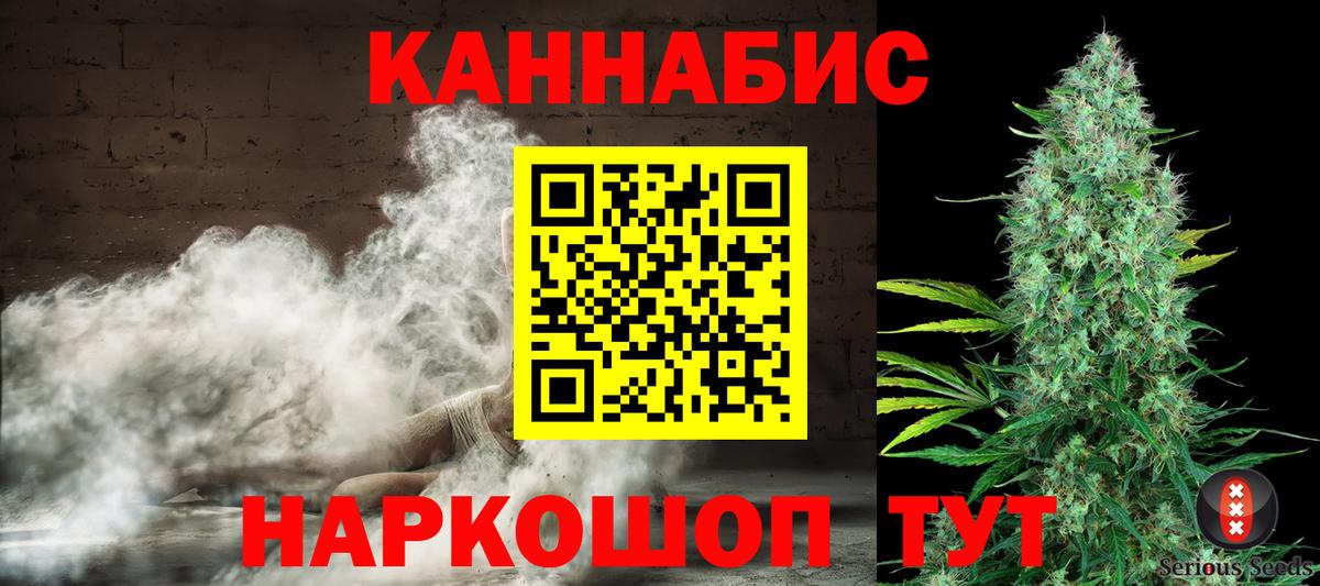 Шишки марихуана планчик  Вход с VPN  Конопля Ganja  Бошки Шишки Bruce Banner  Амурск  Шишки марихуана Amnesia 