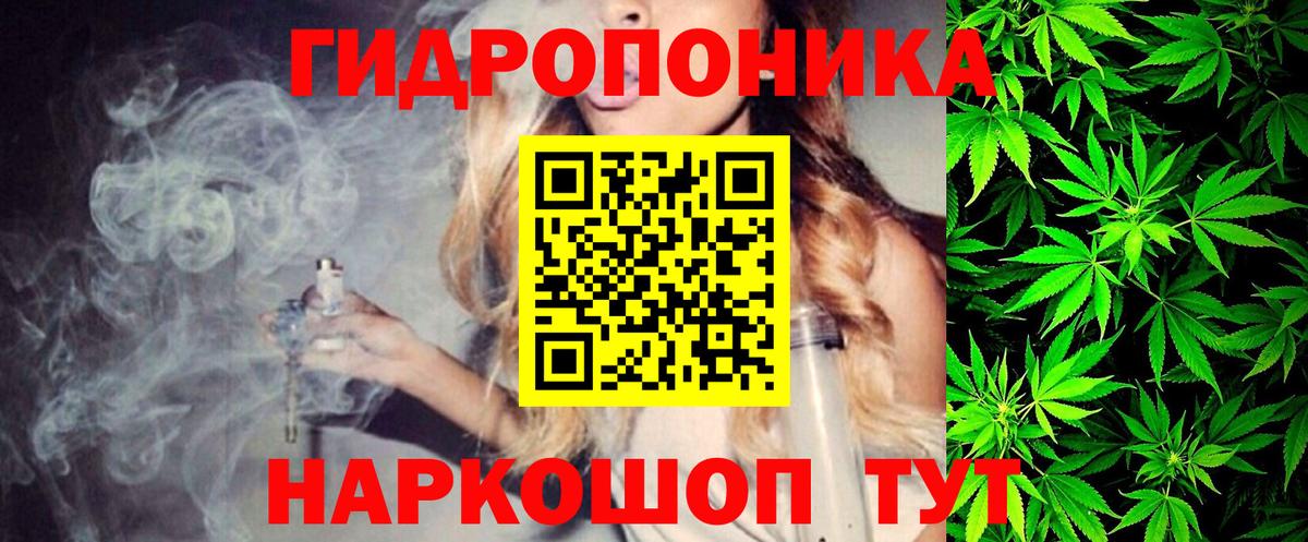 МЕТ  Амурск  Вход с VPN  КОКАИН  ГАШ  Сколько стоит  Каннабис  Мефедрон   НБОМе 